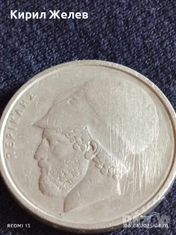 Три монети Гърция стари редки много красиви за КОЛЕКЦИОНЕРИ 50174, снимка 10 - Нумизматика и бонистика - 49805417