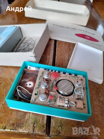 Старо радио,радиоконструктор Мальчиш, снимка 4 - Антикварни и старинни предмети - 54053636