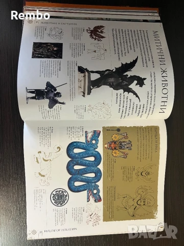 Знаци и символи, снимка 6 - Други - 50823010