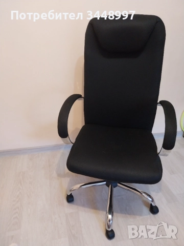 Директорски стол