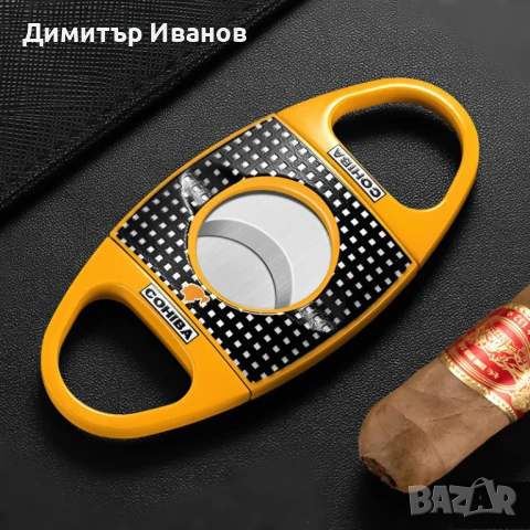 Cohiba стоманена ножица за пури