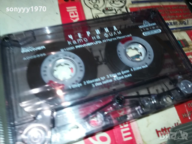 ЧЕРИНА-ОРИГИНАЛНА КАСЕТА 1408250824, снимка 5 - Аудио касети - 51361255