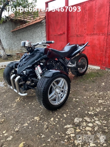 Атв(триколка)