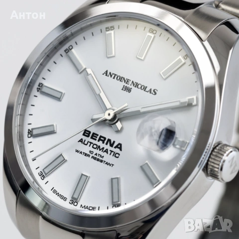 Antoine Nicolas 1986 - Berna - Limited edition