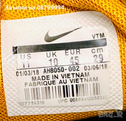 Маратонки NIKE AIR MAX 270 номер 45, 29см., снимка 8 - Маратонки - 49625072