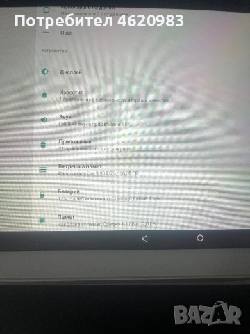 Таблет Леново Lenovo , снимка 7 - Таблети - 52566918