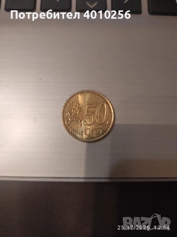 ЕВРО МОНЕТИ/EURO COINS - ПО-РЯДКО СРЕЩАНИ И ЮБИЛЕЙНИ, снимка 16 - Нумизматика и бонистика - 47852332