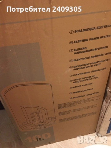 Обзавеждане ползвани месец, снимка 7 - Други - 52393346