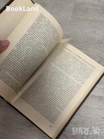 Психология на малките групи| Любен Десев, снимка 6 - Други - 53391523