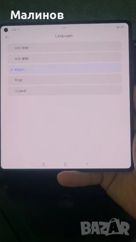 Xiaomi Mix Fold 4 Dual sim 5G от Get Mobile , снимка 14 - Xiaomi - 46645180