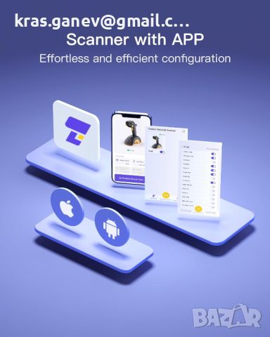 Inateck Bluetooth баркод скенер, 2D 1D безжичен ръчен скенер, снимка 8 - Друга електроника - 45344976