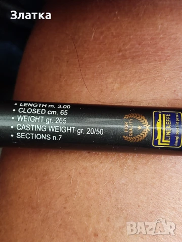 Италианска телескопична въдица с водачи Марка LINEAEFFE Карбонова телескопична въдица с водачи , снимка 5 - Въдици - 51354139