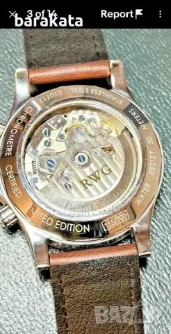 RWG automatic chronoggraph, снимка 5 - Мъжки - 48633592