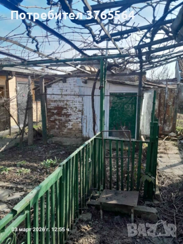 Продавам къща, снимка 5 - Къщи - 52507719