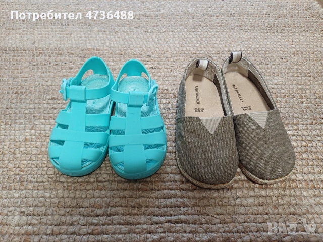 Сандали и еспадрили