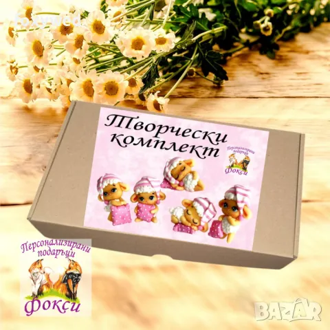 Комплект керамични фигурки с бои за оцветяване, снимка 8 - Други - 48302399