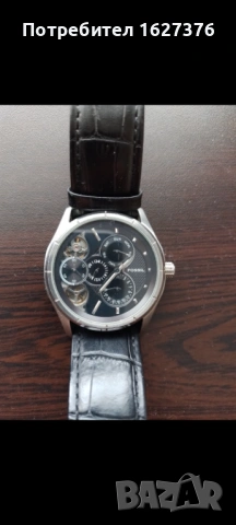 Часовник Fossil Twist