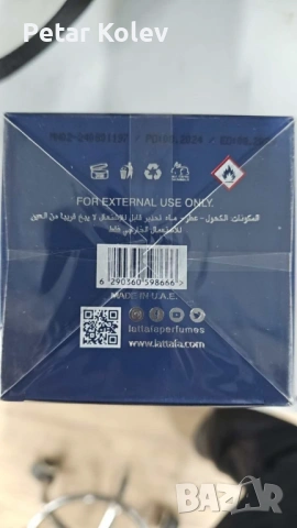 HAPPY FRIDAY 13 Парфюм Lattafa Asad Zanzibar, снимка 4 - Други - 53460842