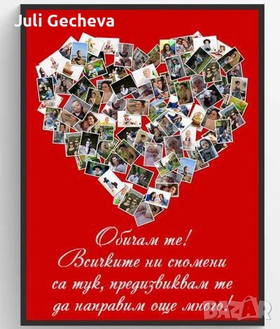 Колажи за всеки повод , снимка 2 - Подаръци за рожден ден - 51115566