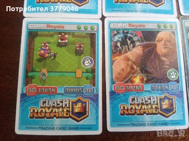 Карти Clash Royale. 15 броя., снимка 2 - Карти за игра - 47271376