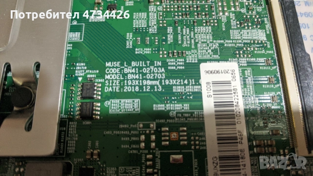 SAMSUNG UE43RU7092U/BN41-02703A/BN44-00947J, снимка 6 - Части и Платки - 53434256