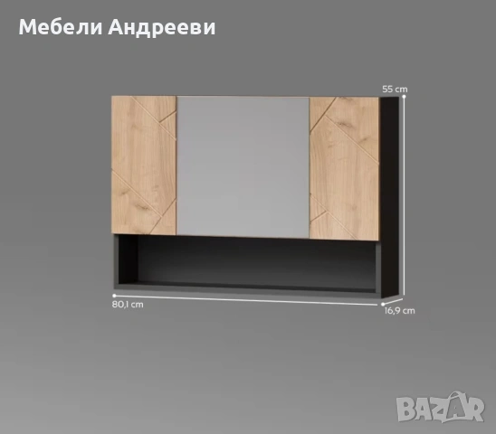 Шкаф за надмивка с огледало Vicco 5204, снимка 2 - Шкафове - 53789006