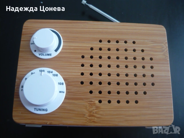 Селективно радио - средни и УКВ вълни с вграден аудио вход, ел.изправител, снимка 3 - Радиокасетофони, транзистори - 53800800