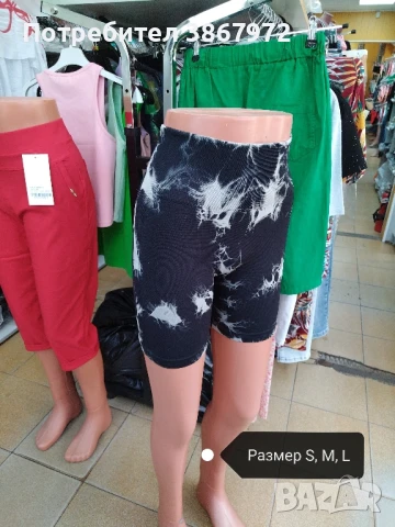 Дамски къс клин оформящ PUSH UP ефек, снимка 1