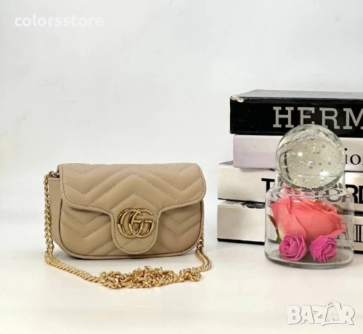Бежова чанта GG - SG019