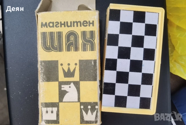 Магнитен шах