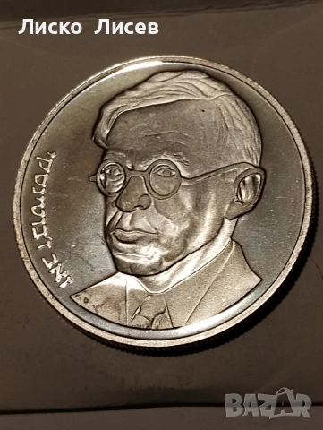 Израел 25 шекела 1980г., снимка 6 - Нумизматика и бонистика - 53417597