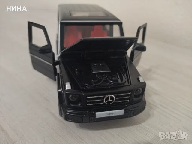 Метална количка Mercedes -Benz G 350d !!!, снимка 3 - Колекции - 48769526