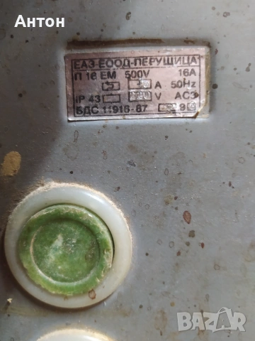 Фреза за дървообработване , снимка 10 - Други машини и части - 53288381