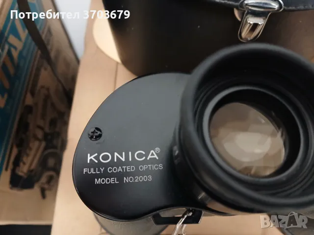 Бинокъл Konica 7x50, снимка 3 - Антикварни и старинни предмети - 47201044