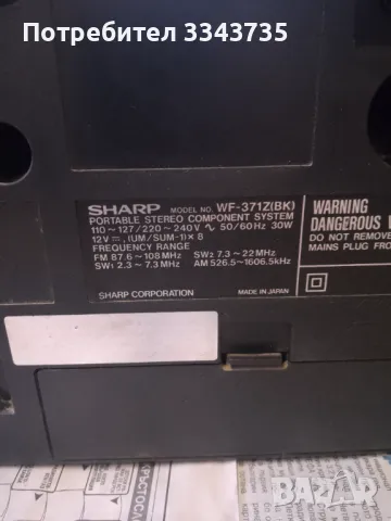 Радиокасетофон Шарп SHARP WF 371Z ВК made in gapan, снимка 2 - Радиокасетофони, транзистори - 48216631