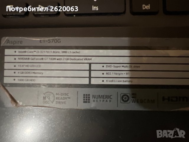 Лаптоп Acer Aspire /ET 570G, снимка 3 - Части за лаптопи - 44961891