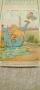 Уникална пощенска картичка,Чаталджа-1913г,RRRRRRR, снимка 7