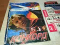 КОНКОРД ДВД 2102251119, снимка 1