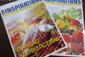 2бр кулинарни каталога, снимка 1 - Списания и комикси - 13825291