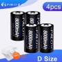 Комплект универсално зарядно устройство за 8AA/AAA или 4C/D батерии + 4 броя акумулаторни батерии PA, снимка 4