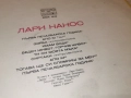 ЛАРИ НАНОС 1012252224, снимка 13