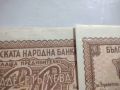 2бр банкноти от по 20лв. емисия  1944г., снимка 2