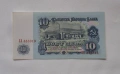 Непрегъвана Банкнота (UNC) 10лв 1974г с хубав номер (3Х333313), снимка 2