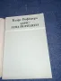 Клаус Рифбиерг - Адрес: Лена Йоргенсен , снимка 4