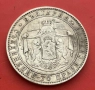 сребърна монета 5 лева 1884 г., снимка 4