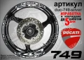 Ducati 749 кантове и надписи за джанти  duc-749-red, снимка 4