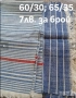 Нови домашно тъкани кърпи, снимка 2