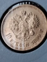 Златна монета 10 Рубли 1899, снимка 4