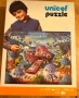 Пъзел Уницеф UNICEF, снимка 8