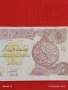 Банкнота ИРАК много красива перфектно състояние непрегъвана за КОЛЕКЦИЯ ДЕКОРАЦИЯ 53983, снимка 6